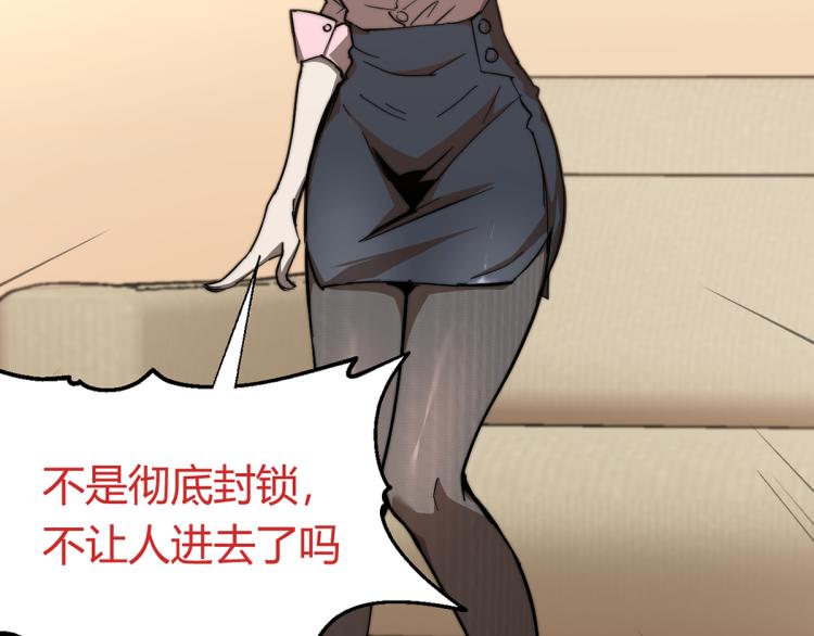 07话 奇怪的赵医生29