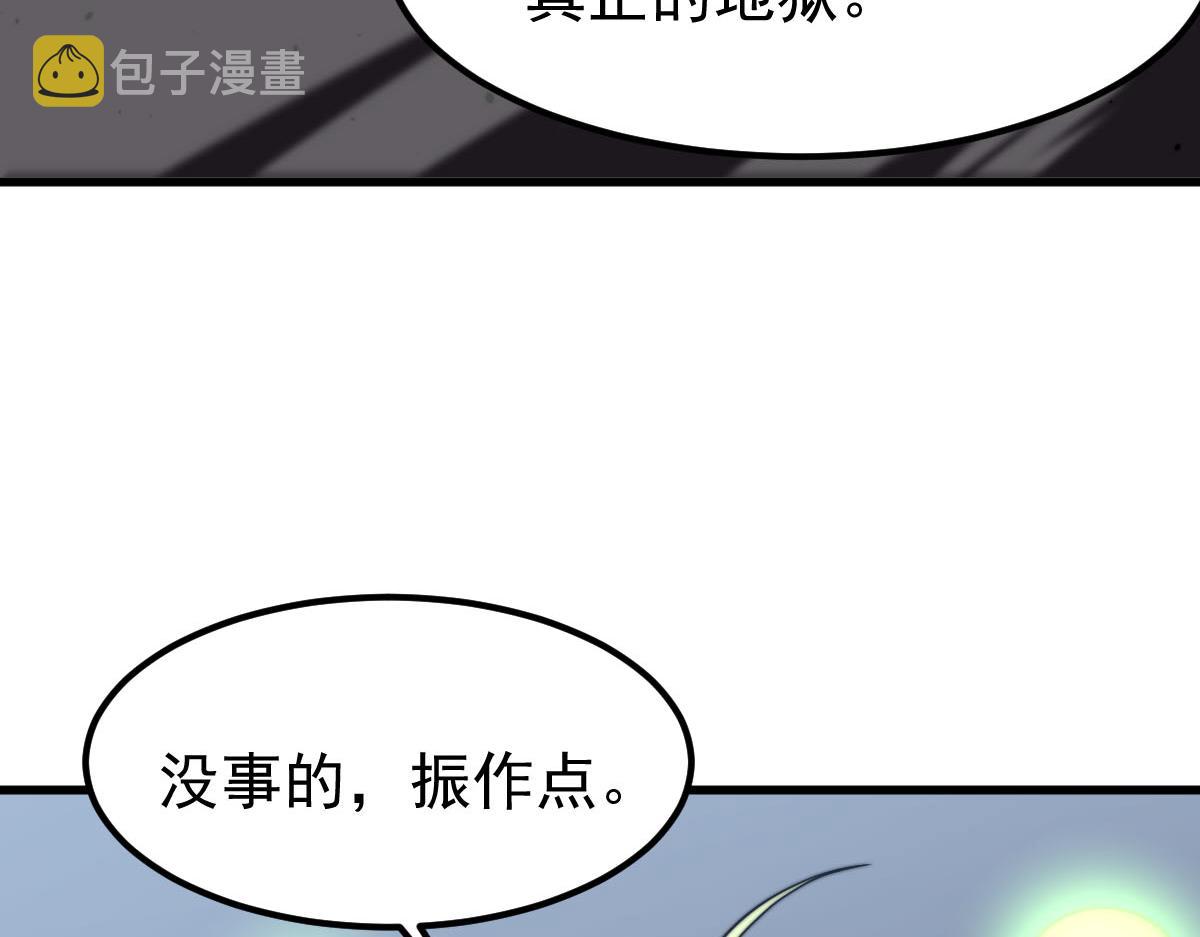 045话 再战苍月妖母23
