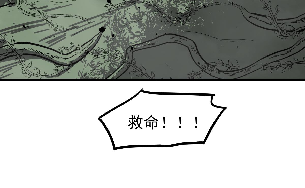 039话 遭遇残妖151