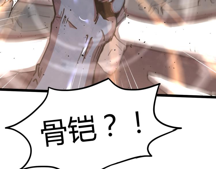 12话 对决血瘤妖134