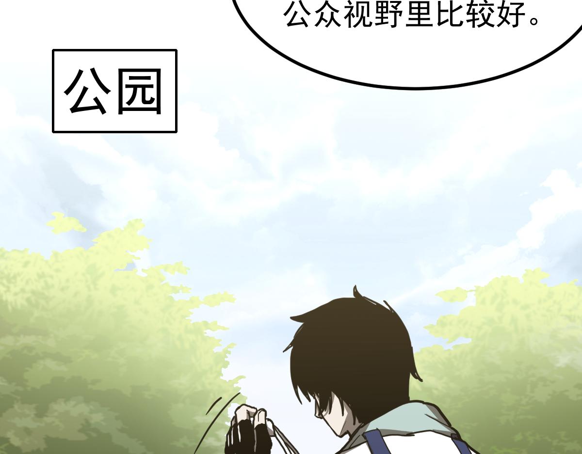 21话 和平共处93