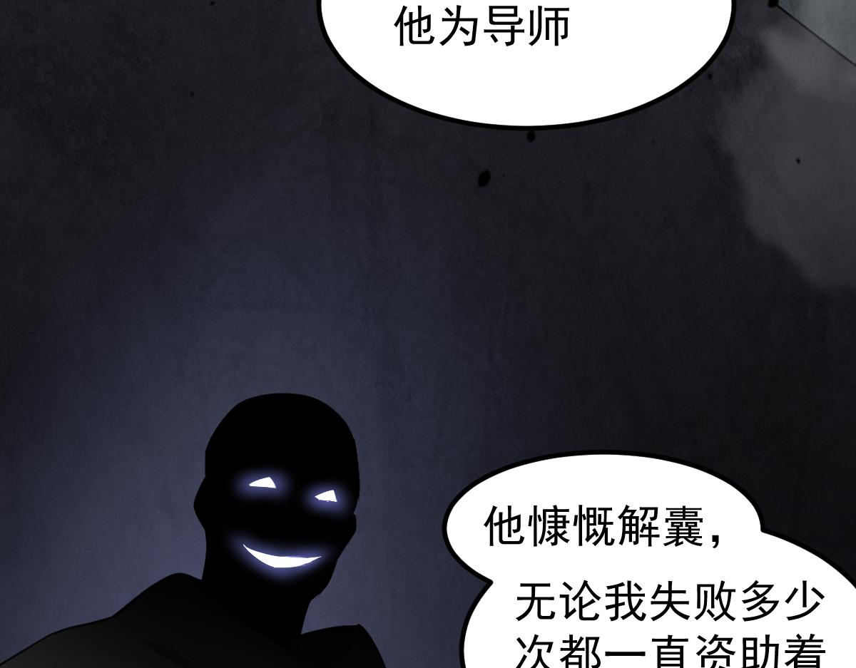 065话 夜访冯教授77