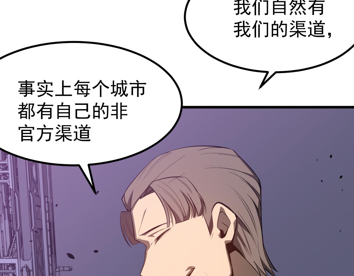 062话 探丽康医美112