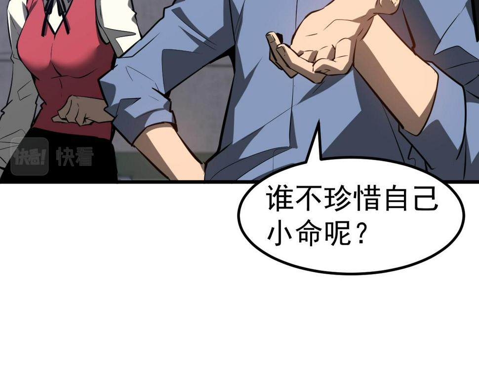 第93话 大战的序幕69