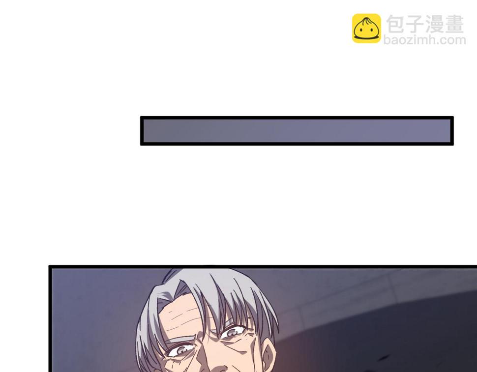 第89话 小计识鬼夫29