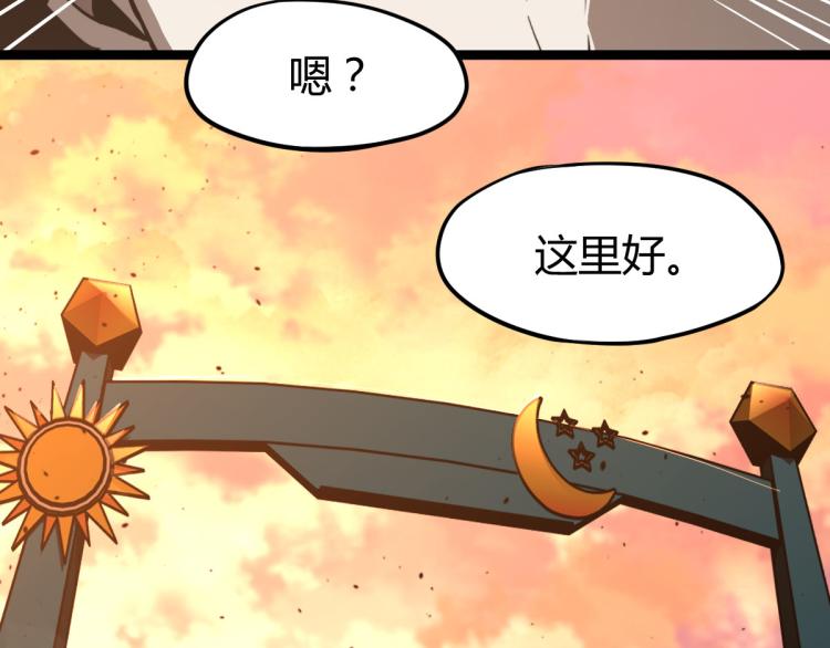 12话 对决血瘤妖16