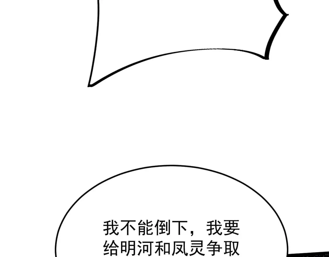 第128话 水厂阻击战（下）80