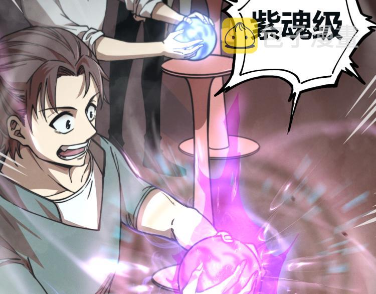 01话 进化，开始！！41