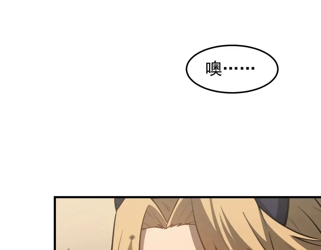 第124话 声东击西？27