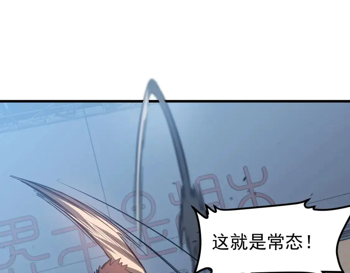 第132话 明河VS张虎107