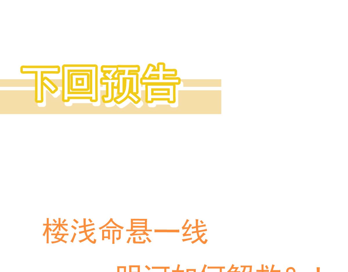 049话 幻境！！183