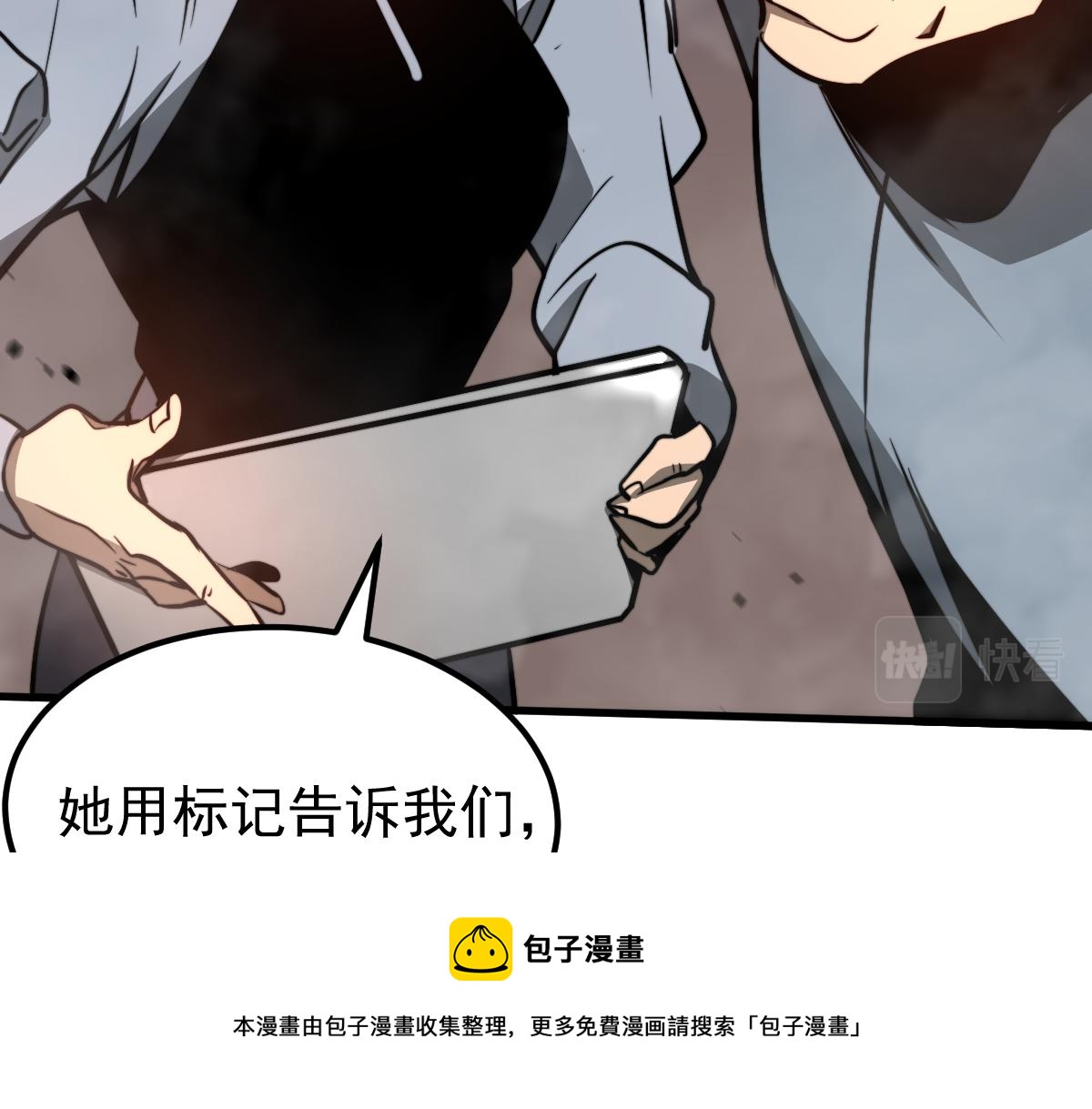047话 集卵遇灾蛛40