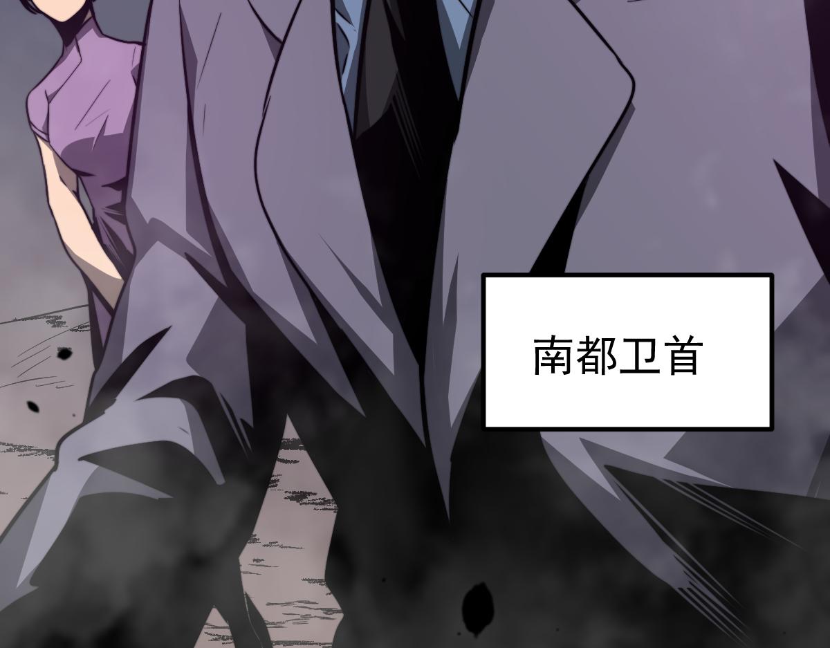052话 历训迷雾篇落幕83