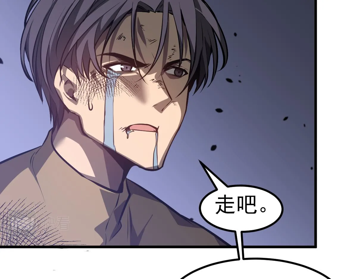 第99话 拦截计划大获成功！9