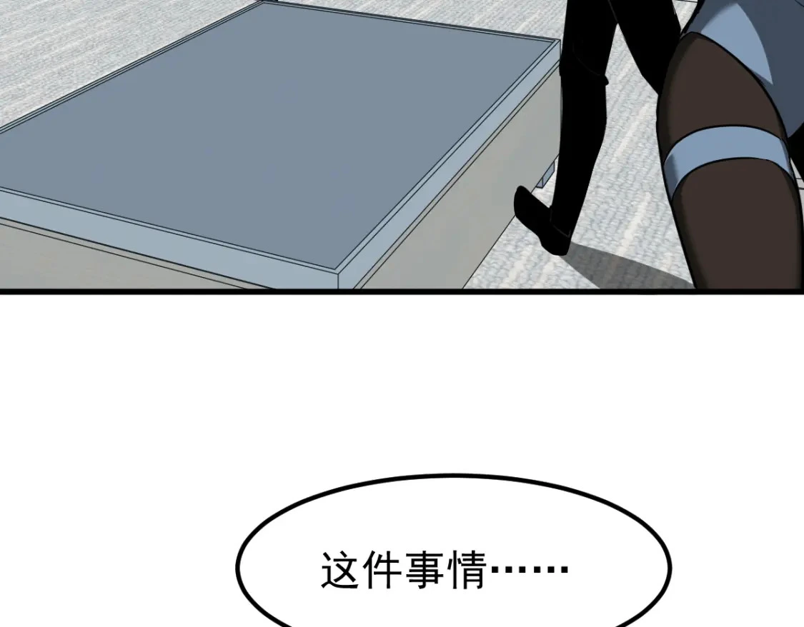 第122话 搁置？65