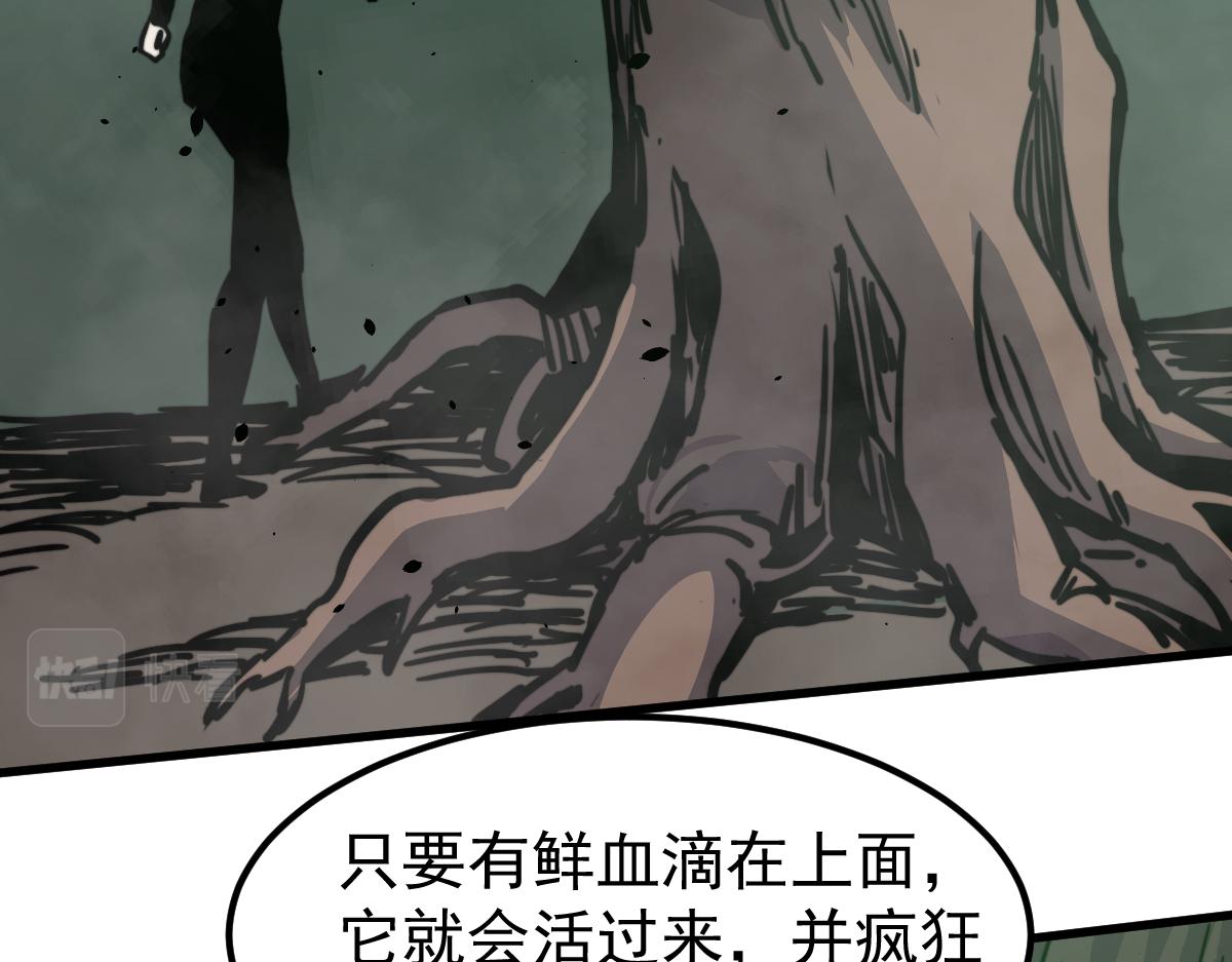 030话 特招—反应测试26