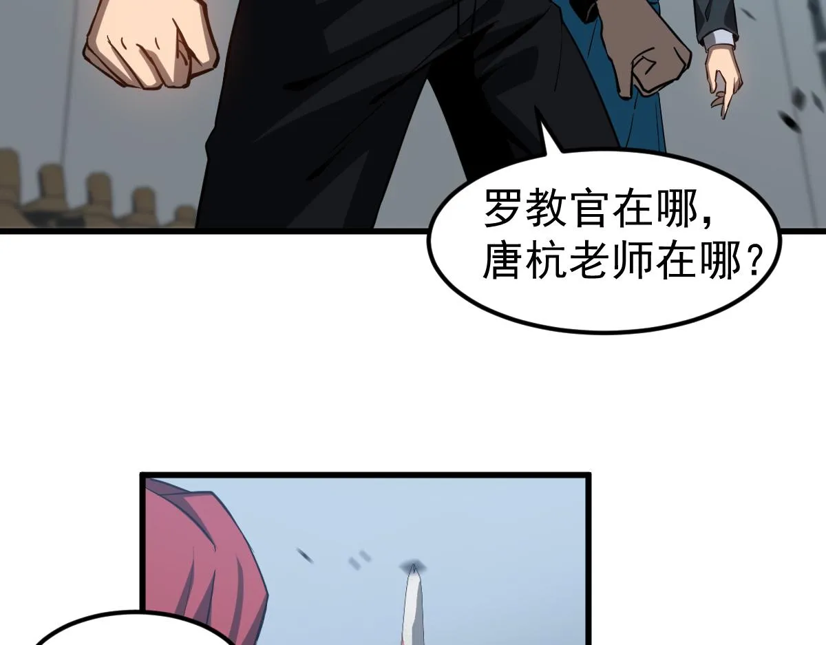 第105话 二组长楚萦34