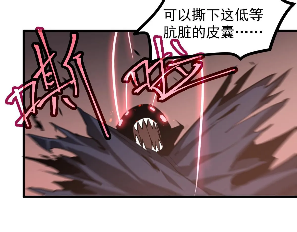 第112话 最后的守备100