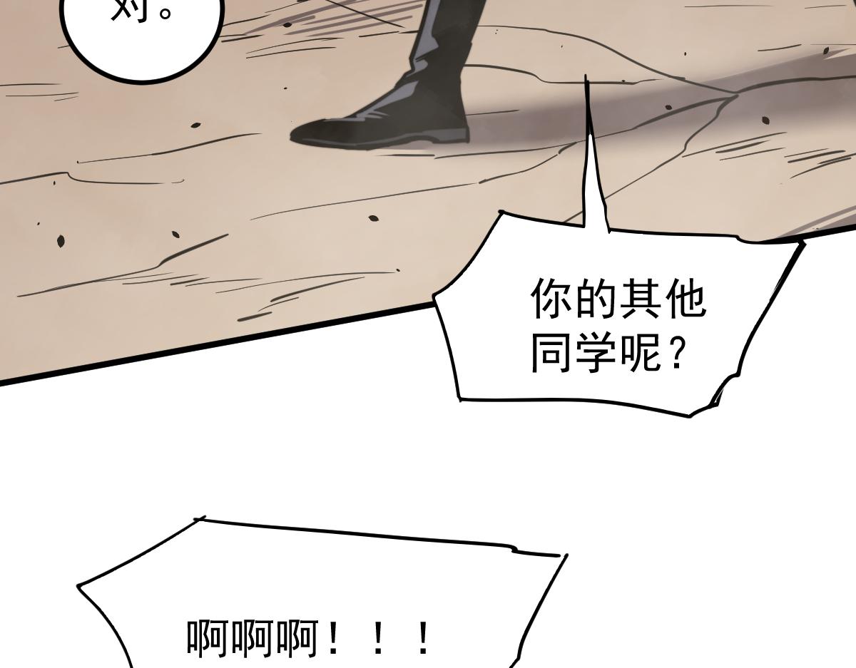 039话 遭遇残妖121