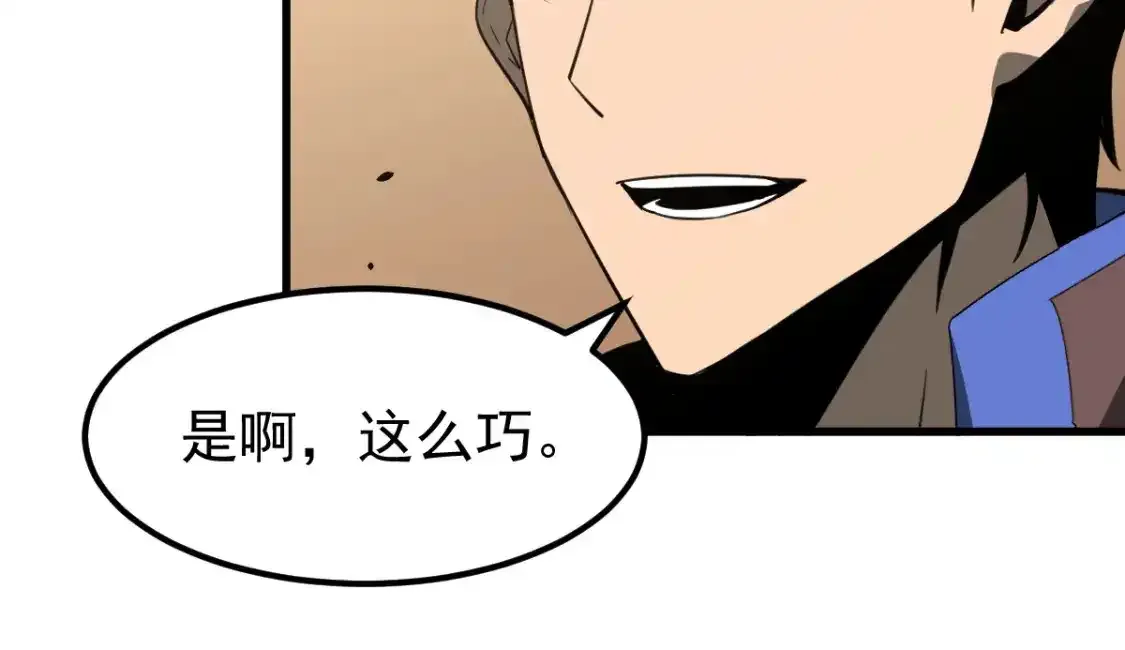 073话 唐杭选修课14