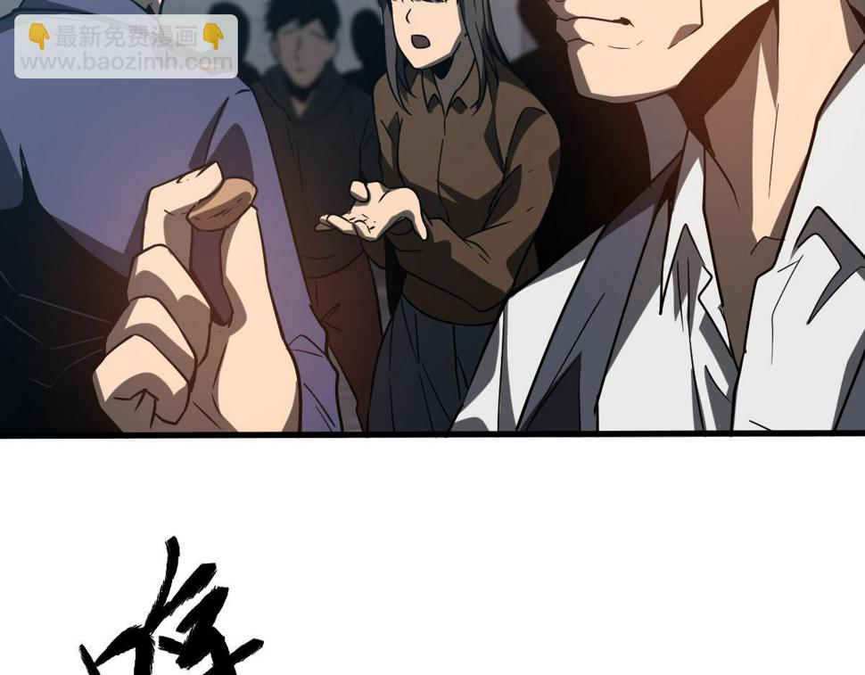 第89话 小计识鬼夫104