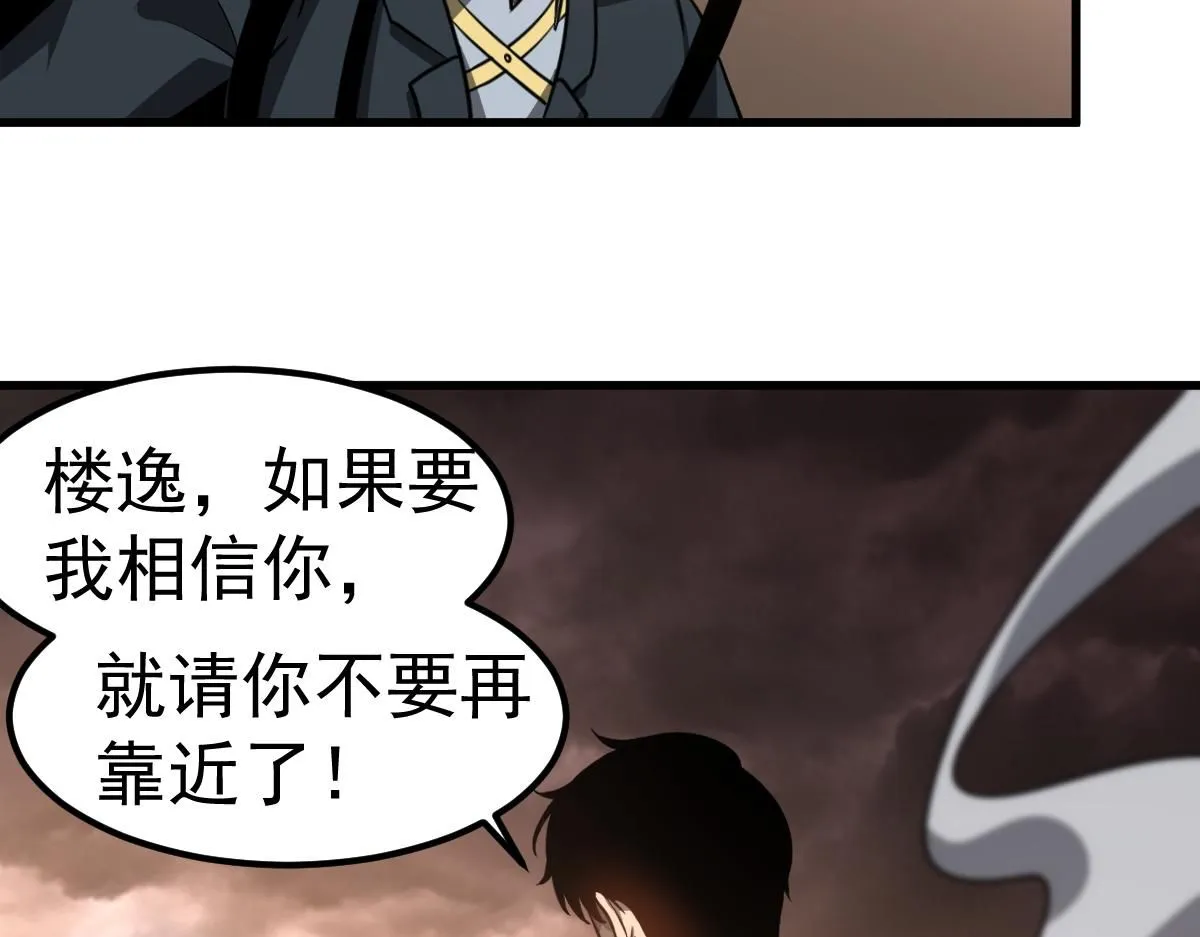 第112话 最后的守备18