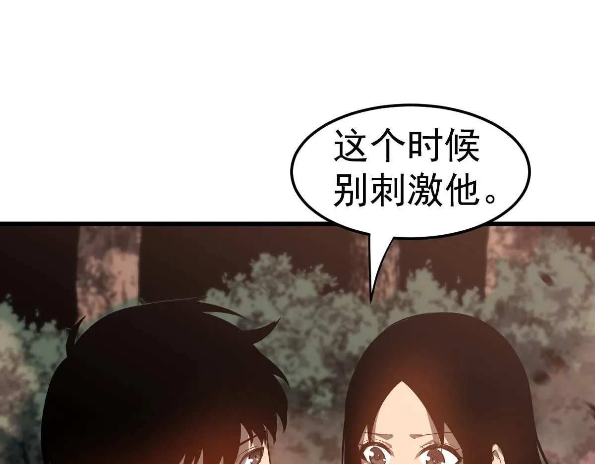 第106话 二楼怪人120