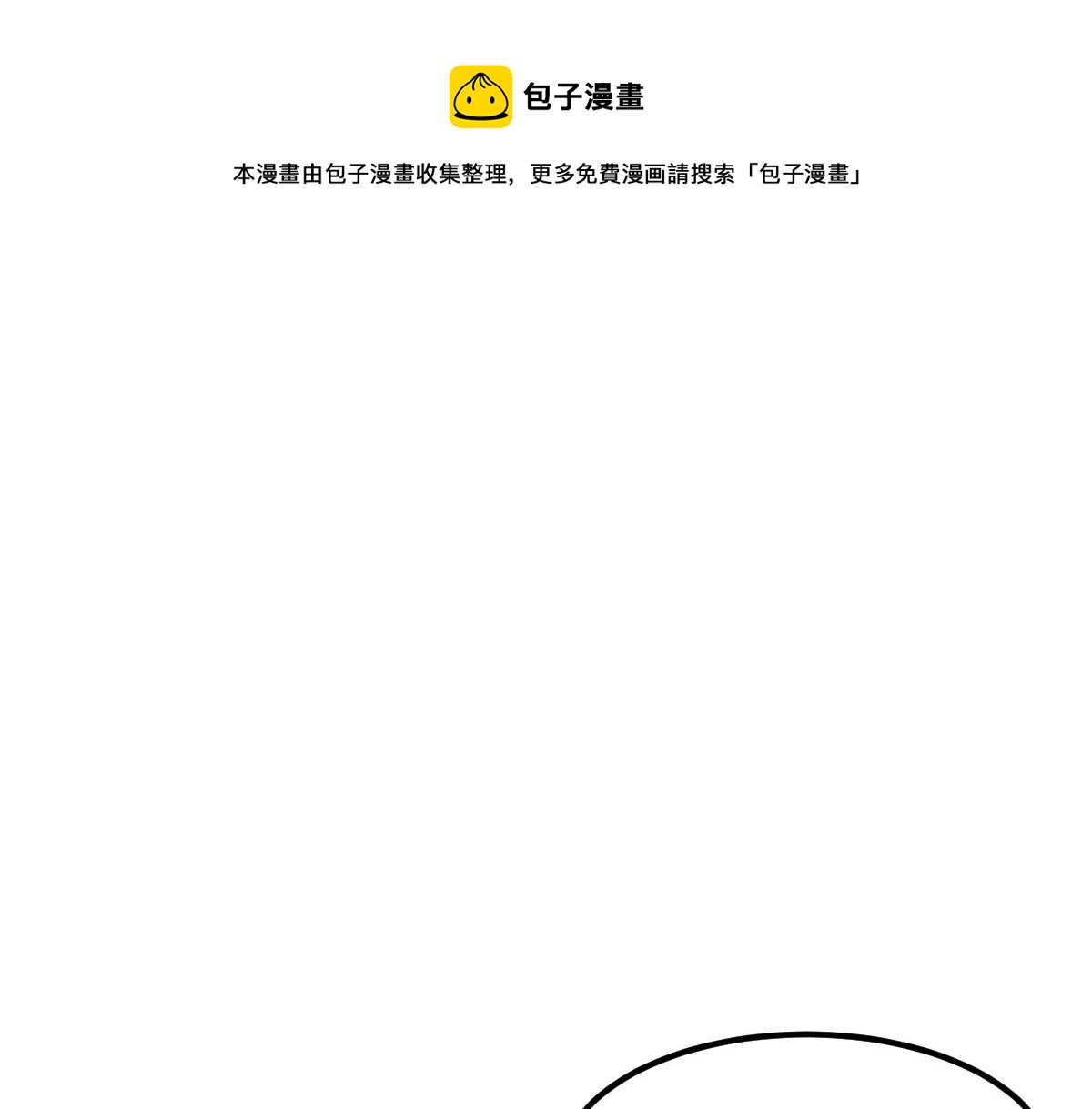 042话 教官行动，方琴牺牲112