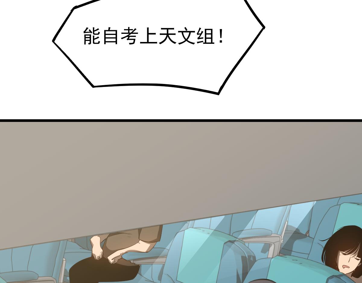 060话 秦雨来南都129