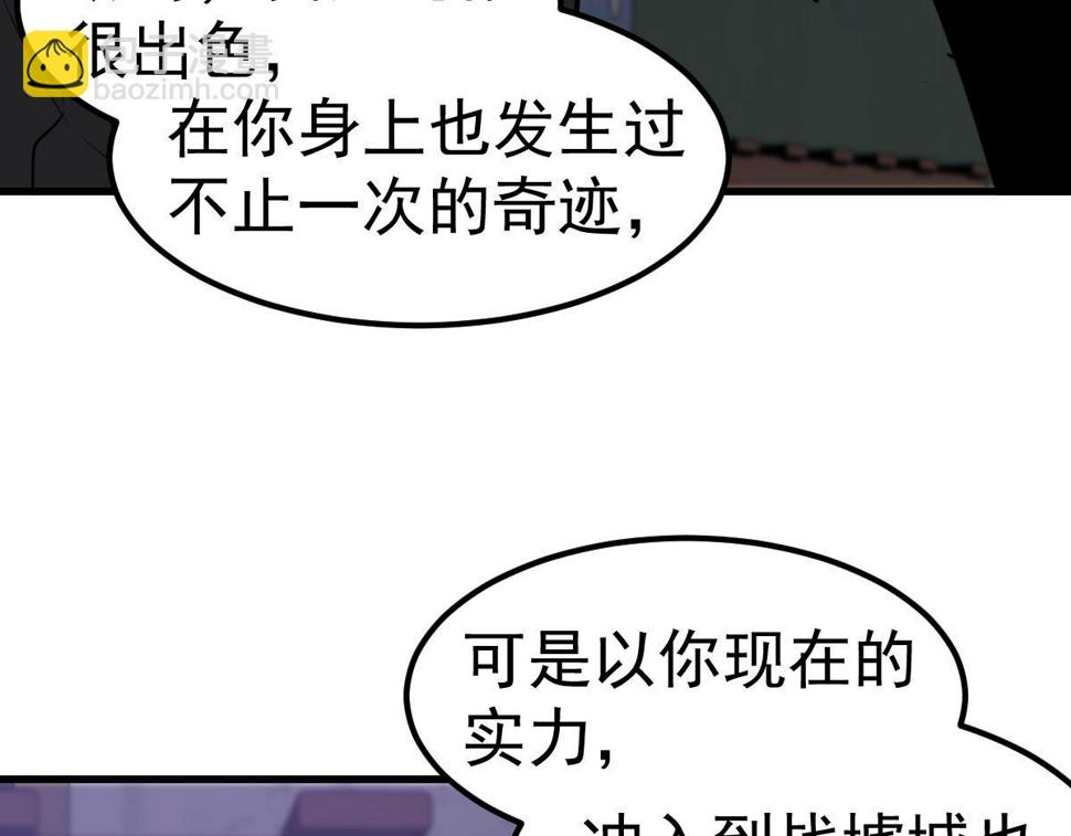 第93话 大战的序幕36