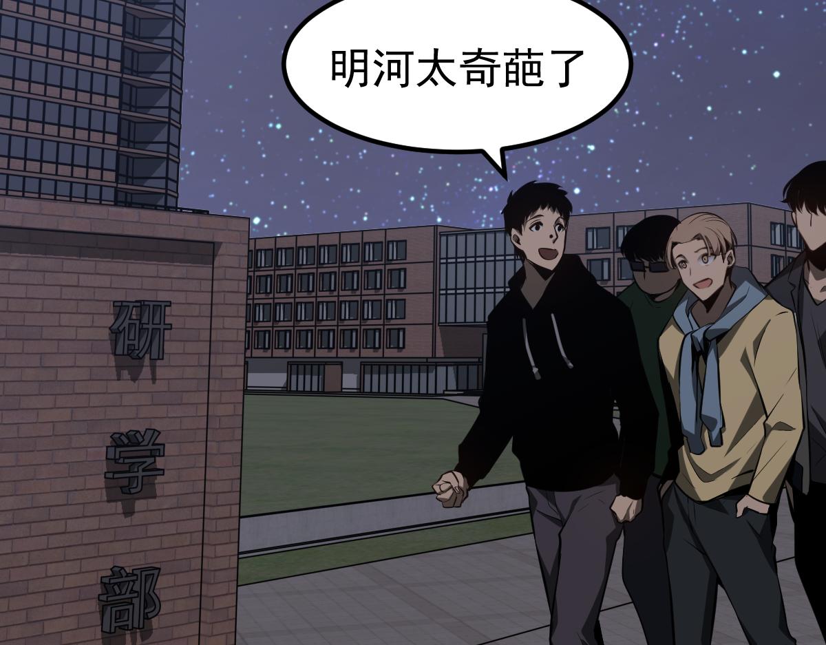 066话 参加联谊会146