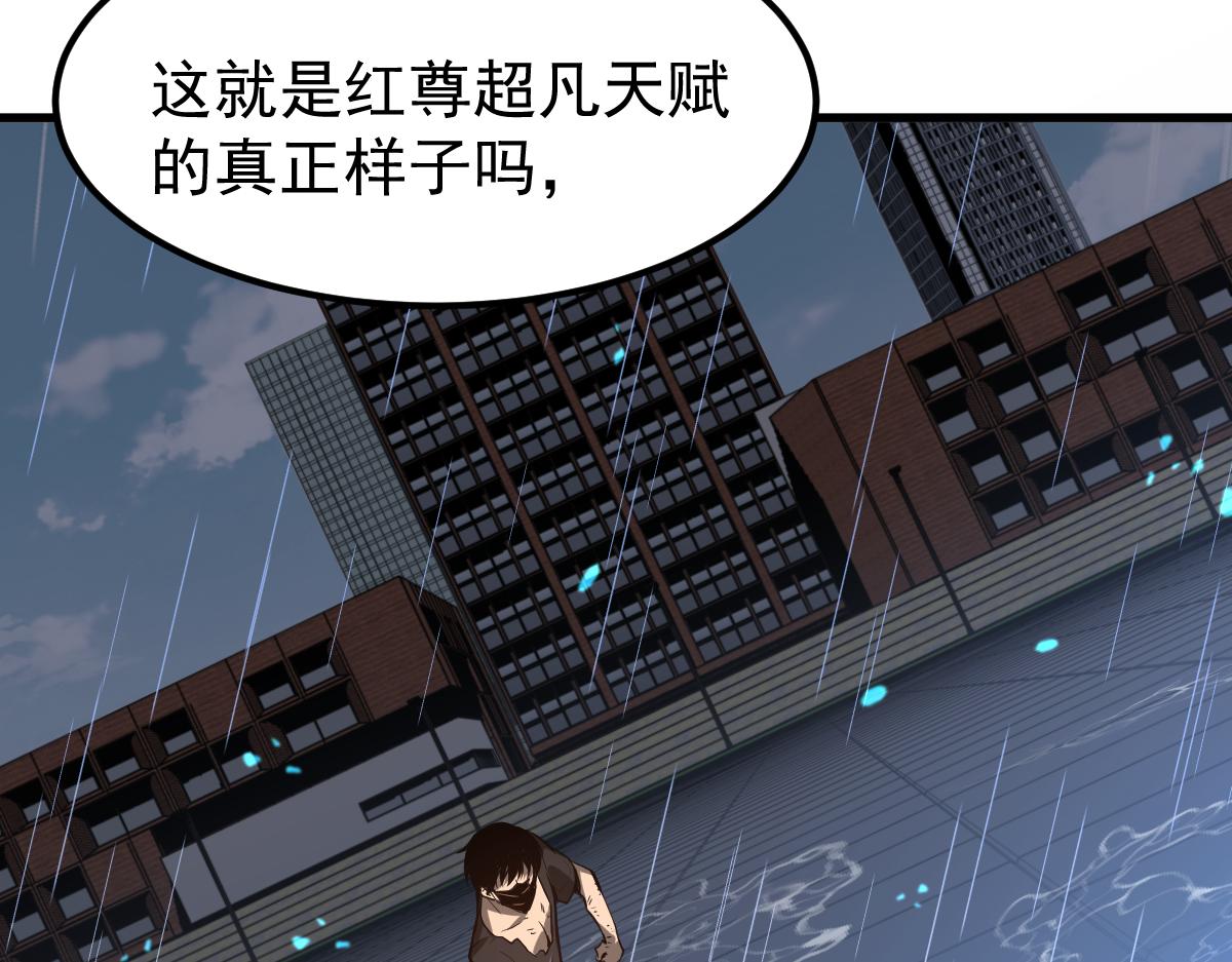 059话 感悟法的运用104