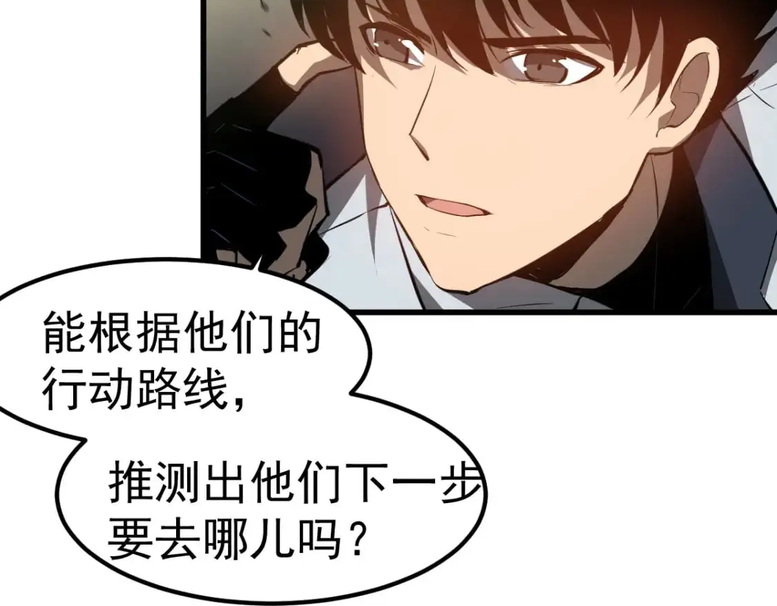 第124话 声东击西？76