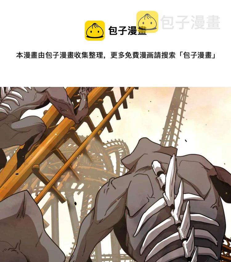 12话 对决血瘤妖75