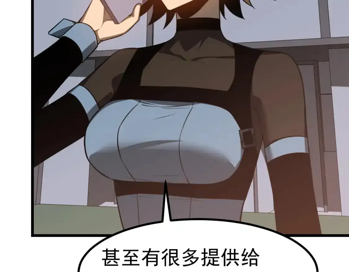 第136话 天凤生物？23