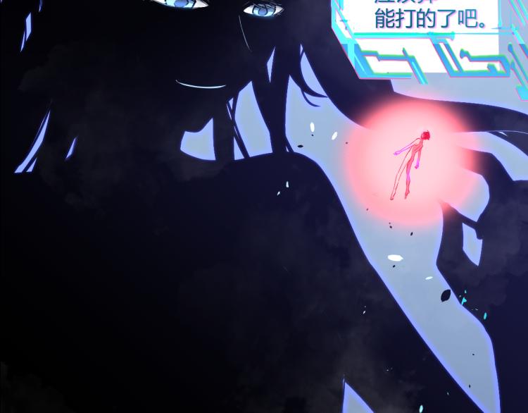 01话 进化，开始！！103