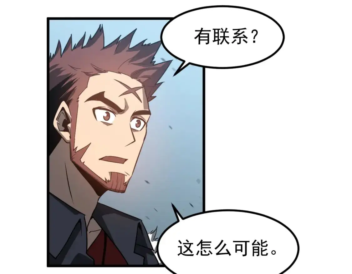 第133话 收服张虎 龙牙重组42