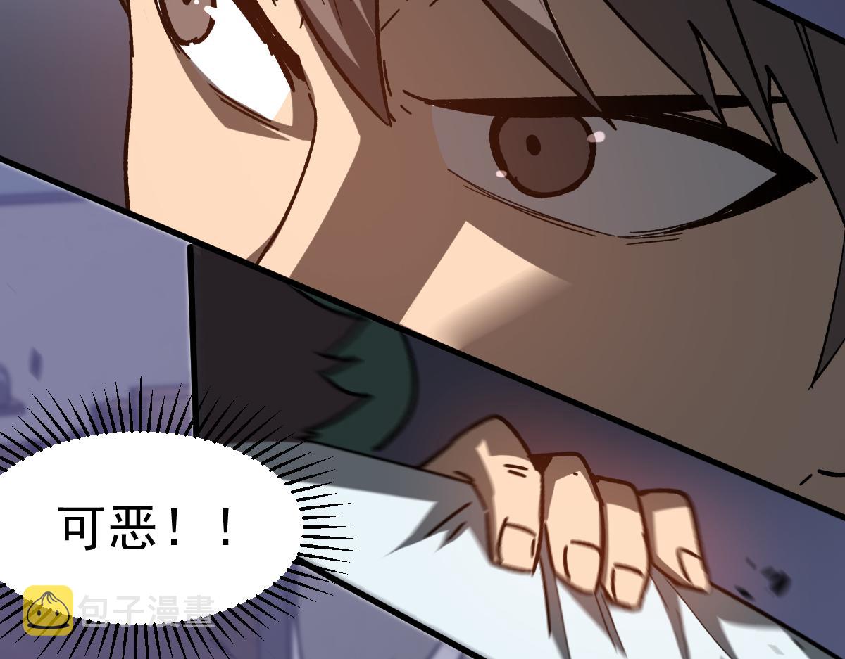 085话 激战夏娜组63