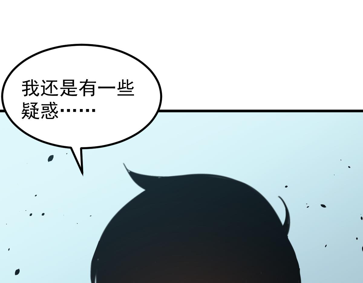 074话 一起出发吧8