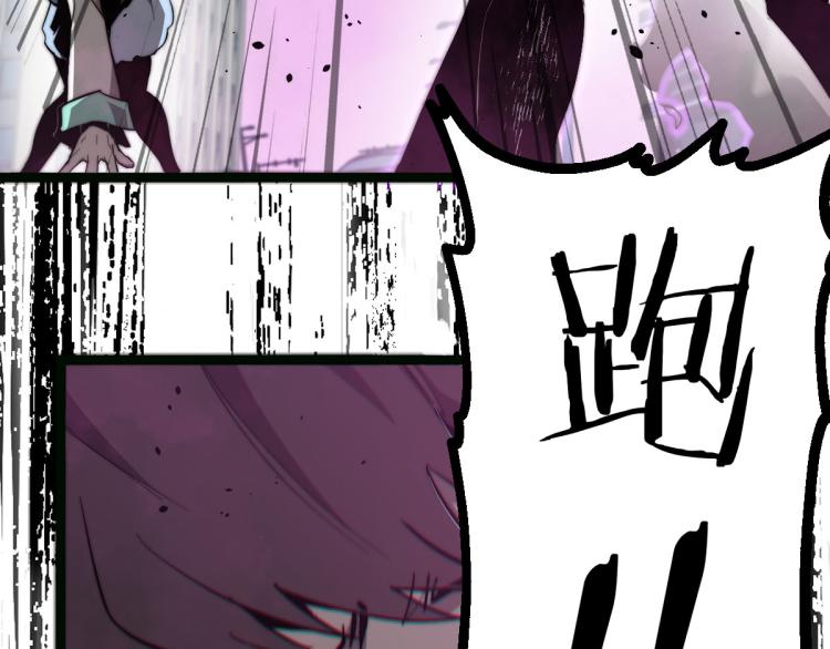 05话 组队出发104