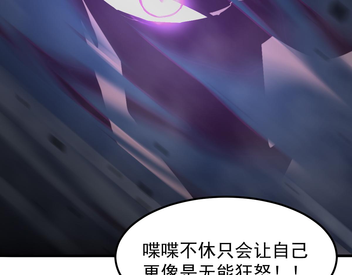 033话 特招考试 通过！77