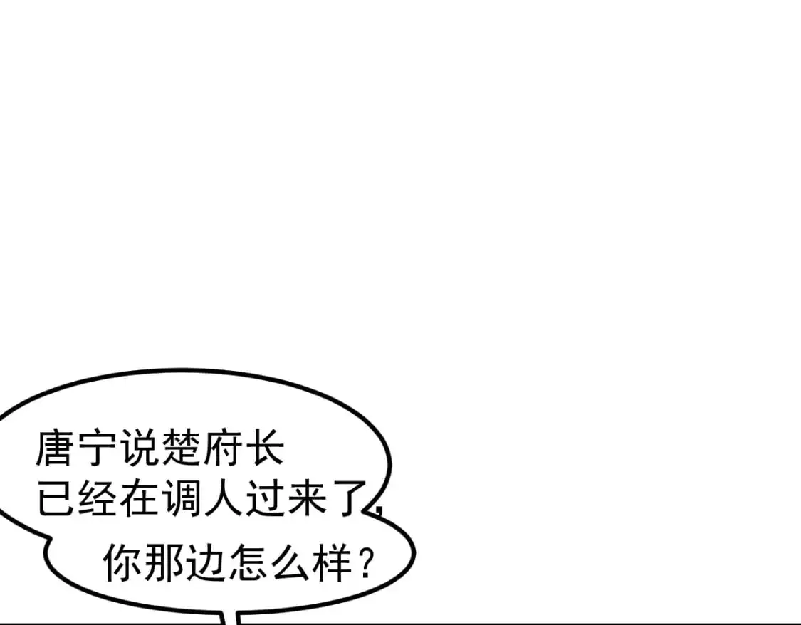 第123话 爆炸与救灾78