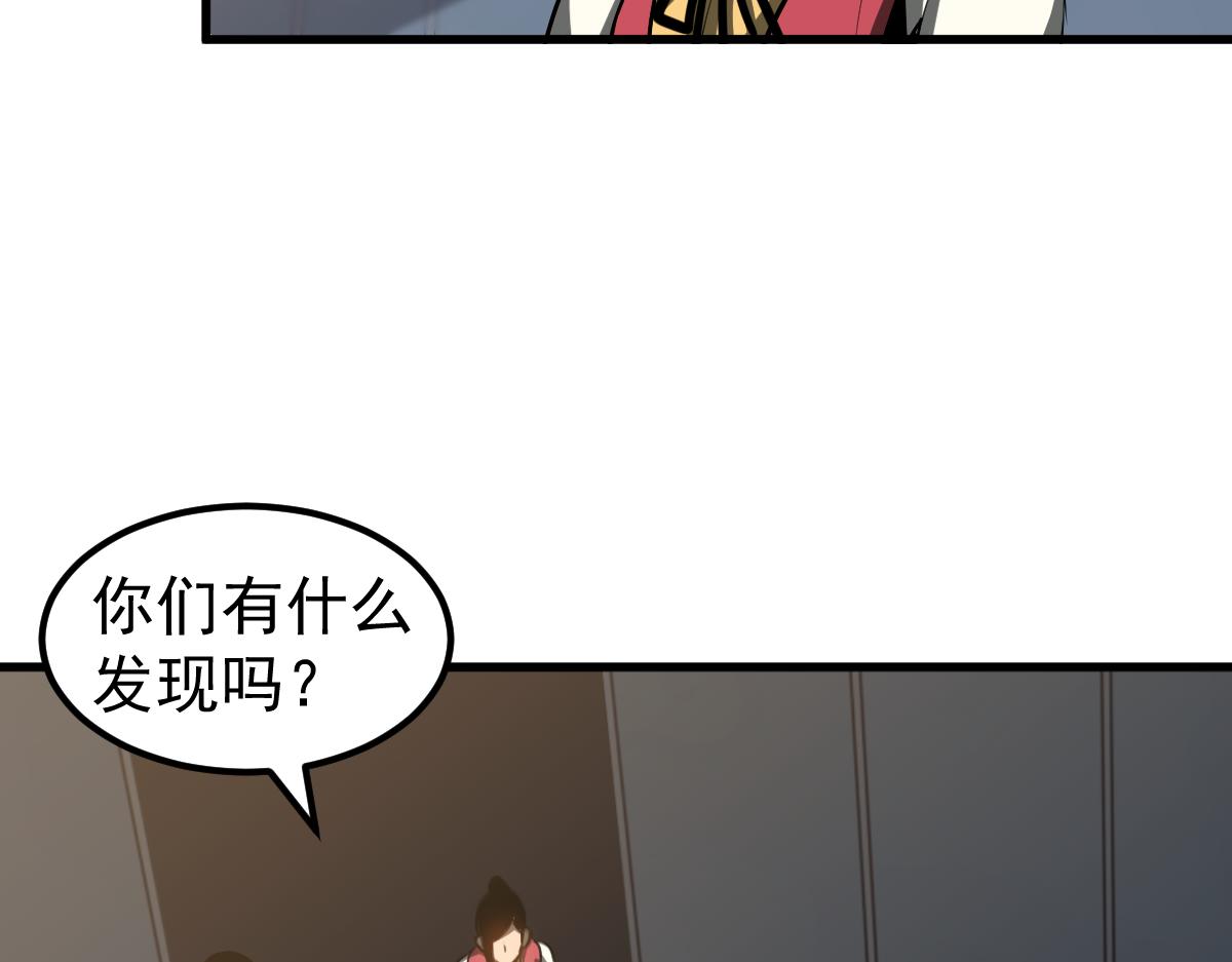 080话 二潜遇灾妖19