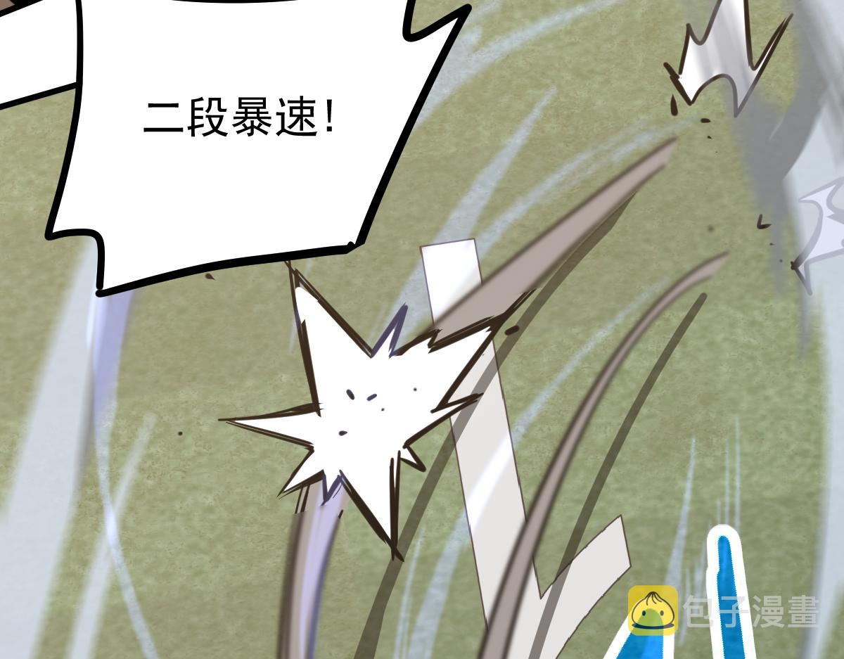 036话 武斗圣女初登场168