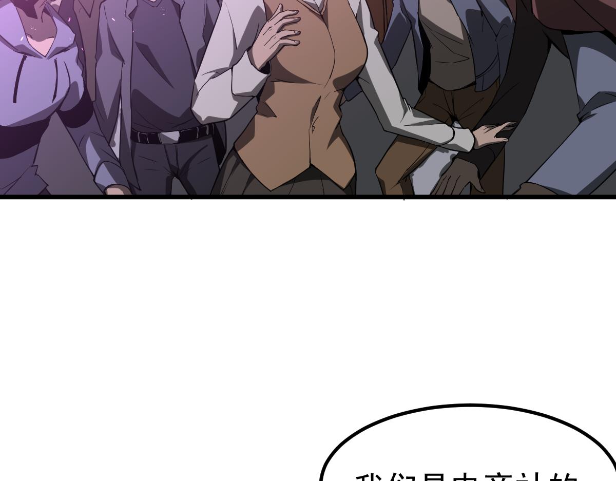 070话 智斗局惜败47