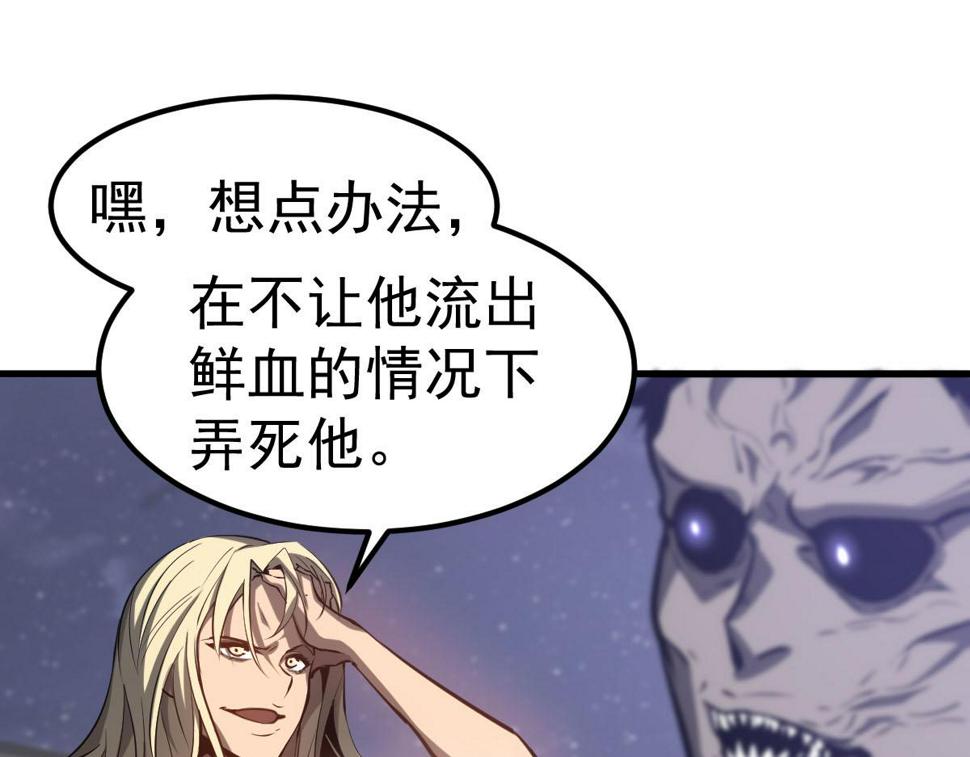 第95话 明河战双魔68