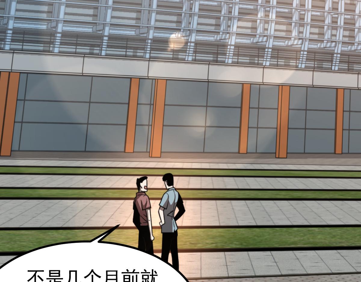 028话 特招第一试——力量43