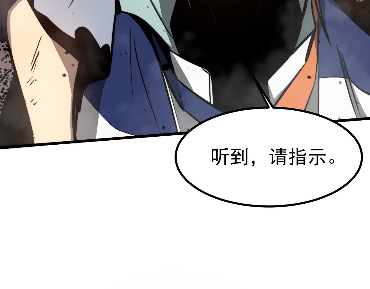 046话 灭妖母得命滴！165