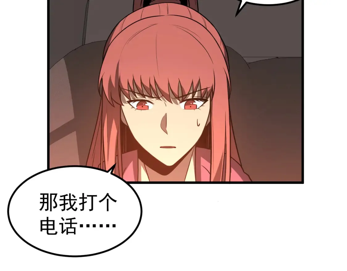 第137话 硬闯军备库48