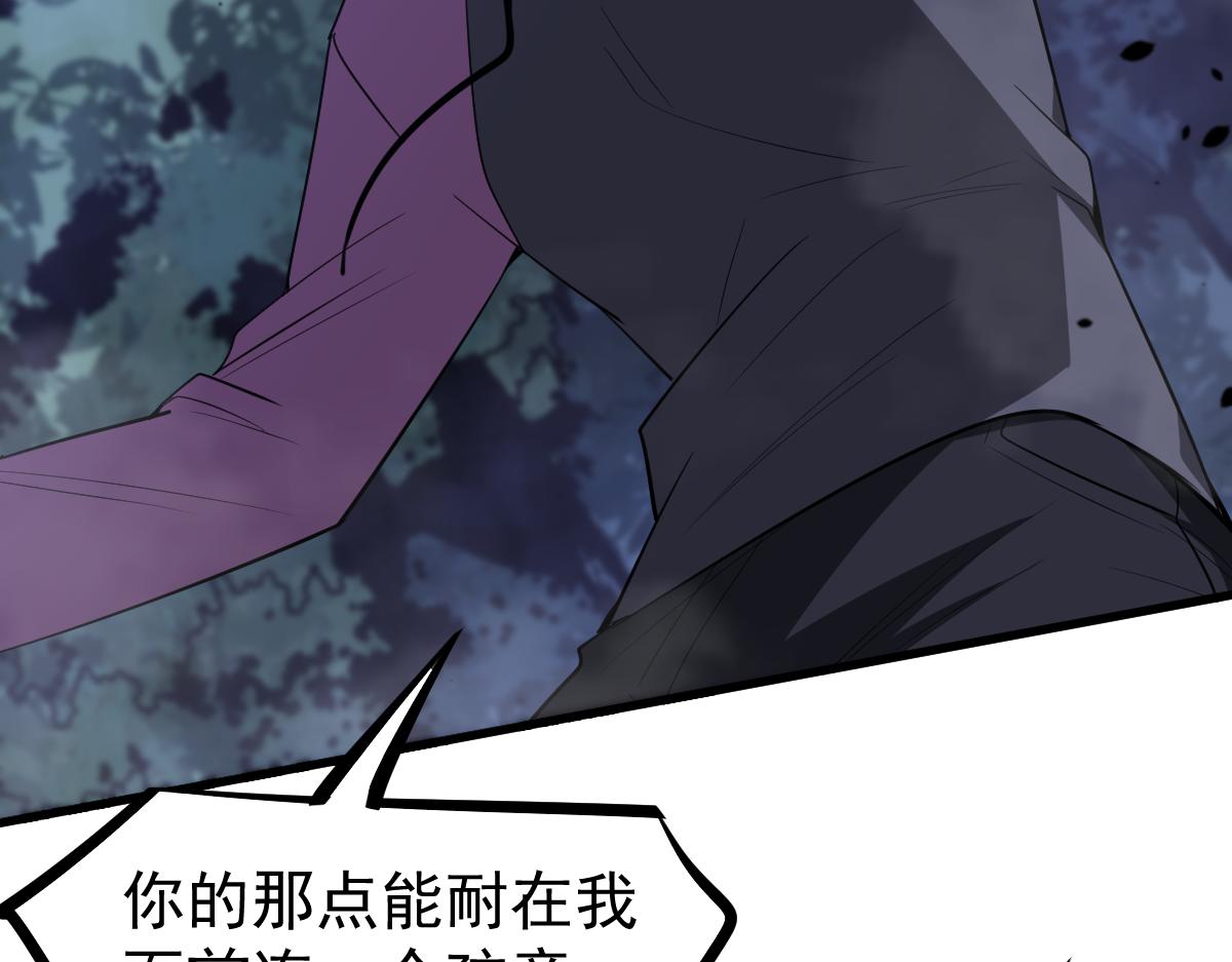 071话 飞车擒门徒176